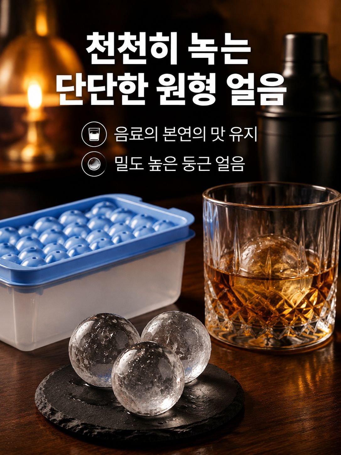 가정용 제빙기 아이스 몰드 식품 등급 냉동 아이스박스