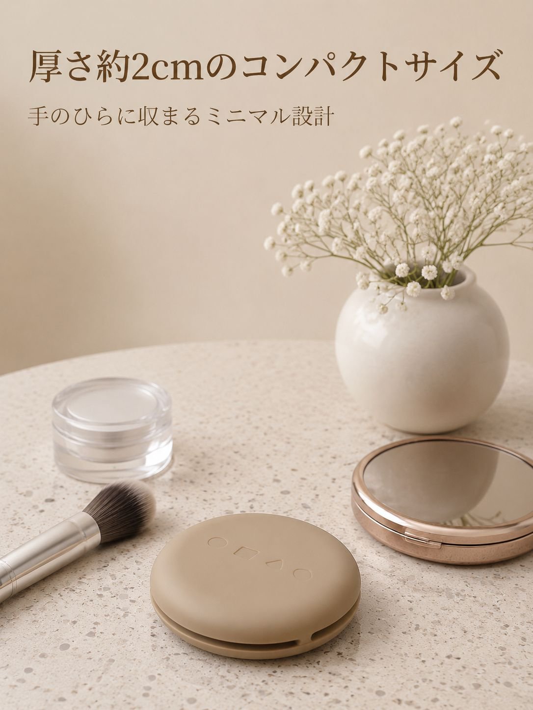 洗えるパウダーパフケースの使用例