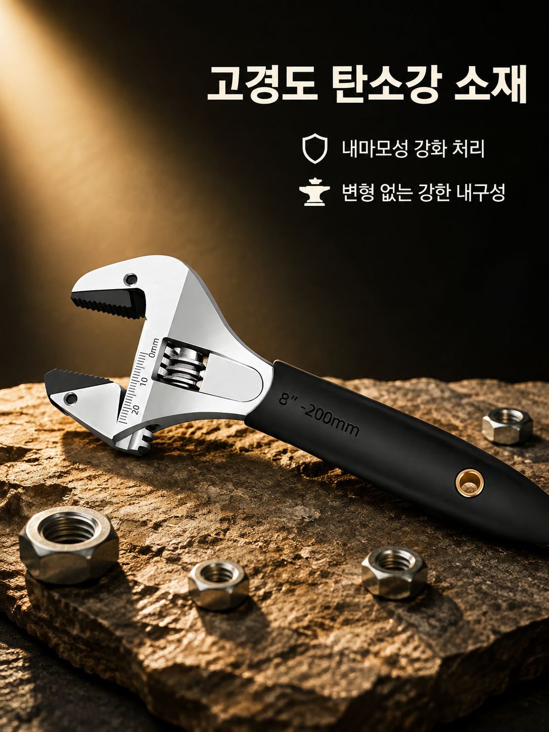 인체공학적 손잡이의 스패너