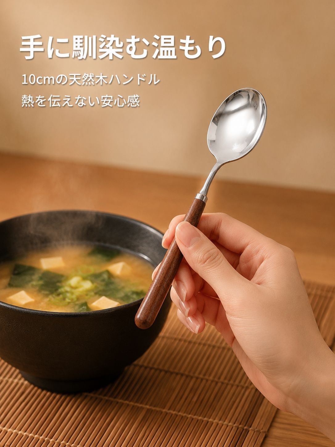 ステンレス製のスプーン