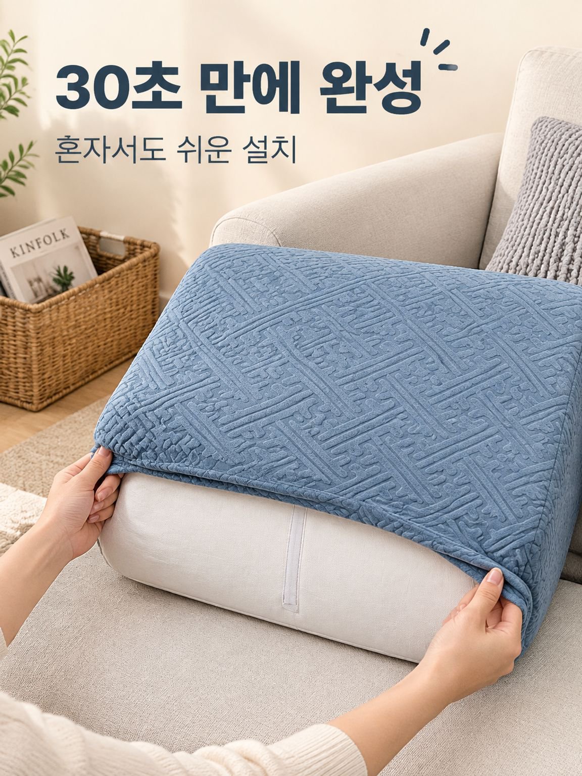 전체 커버 신축성 소파커버 사계절용 해외 전용 소파 보호 커버
