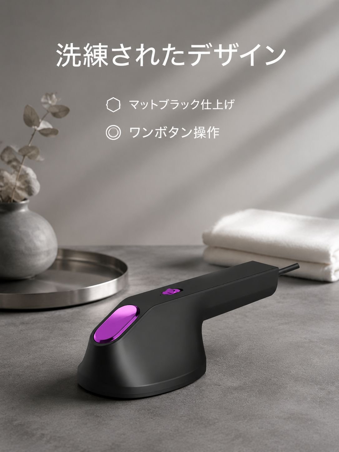 ポータブル旅行用ハンディアイロン
