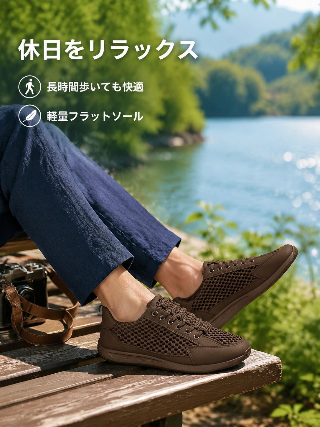 夏に履く通気性の良い中空構造のフラットカジュアルシューズ