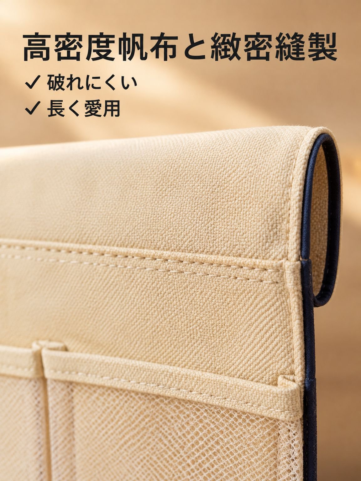 省スペースで使える壁掛け布製収納