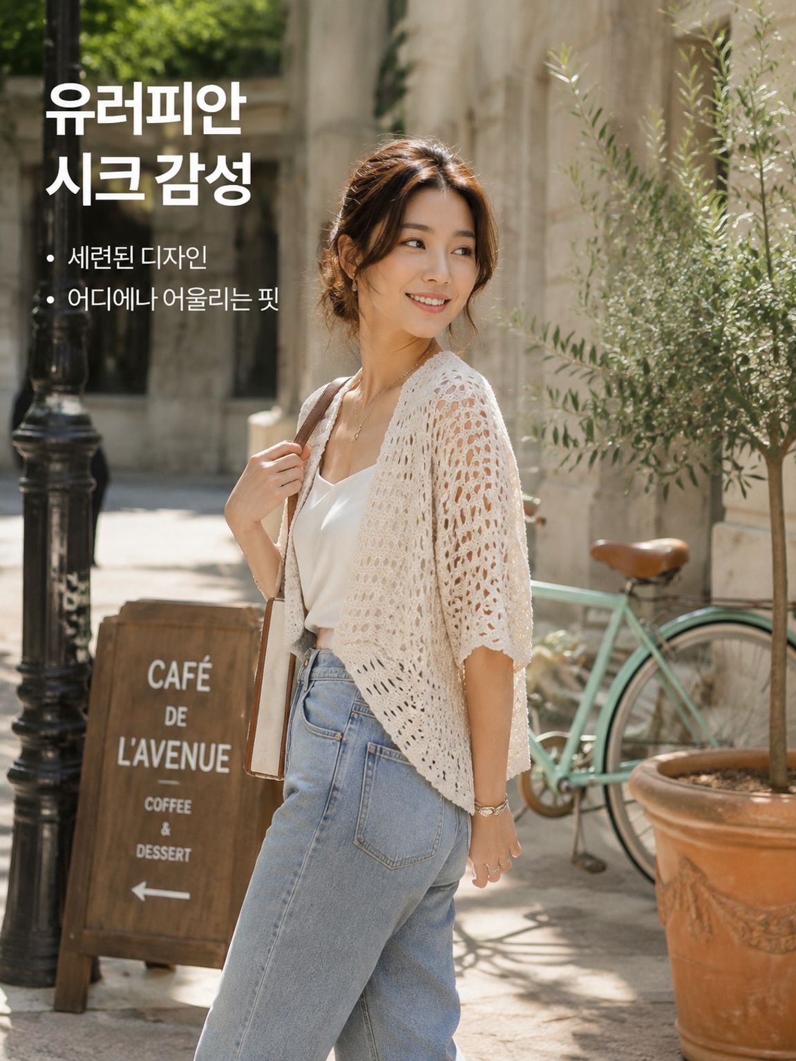 유럽·미국풍 니트 가디건 숄 아우터, 여름용 반소매, 루즈핏, 짧은 기장