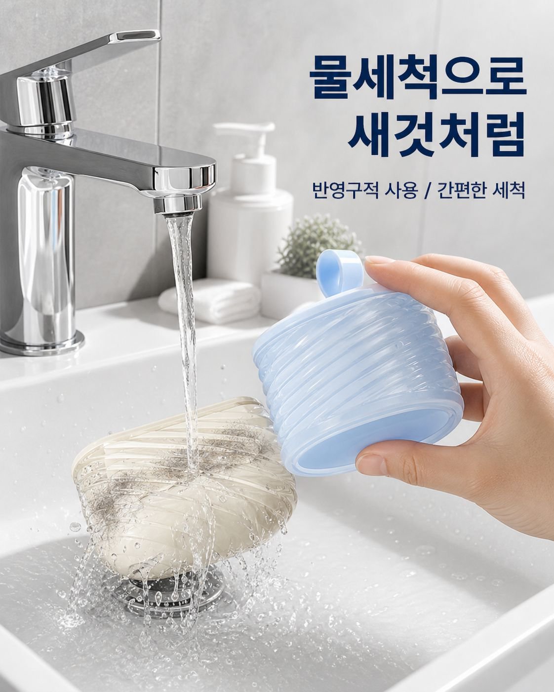 강력 비스코스 드럼 비스코스 휴대용 미니 제모기 의류 질 좋은 물세탁 비스코스
