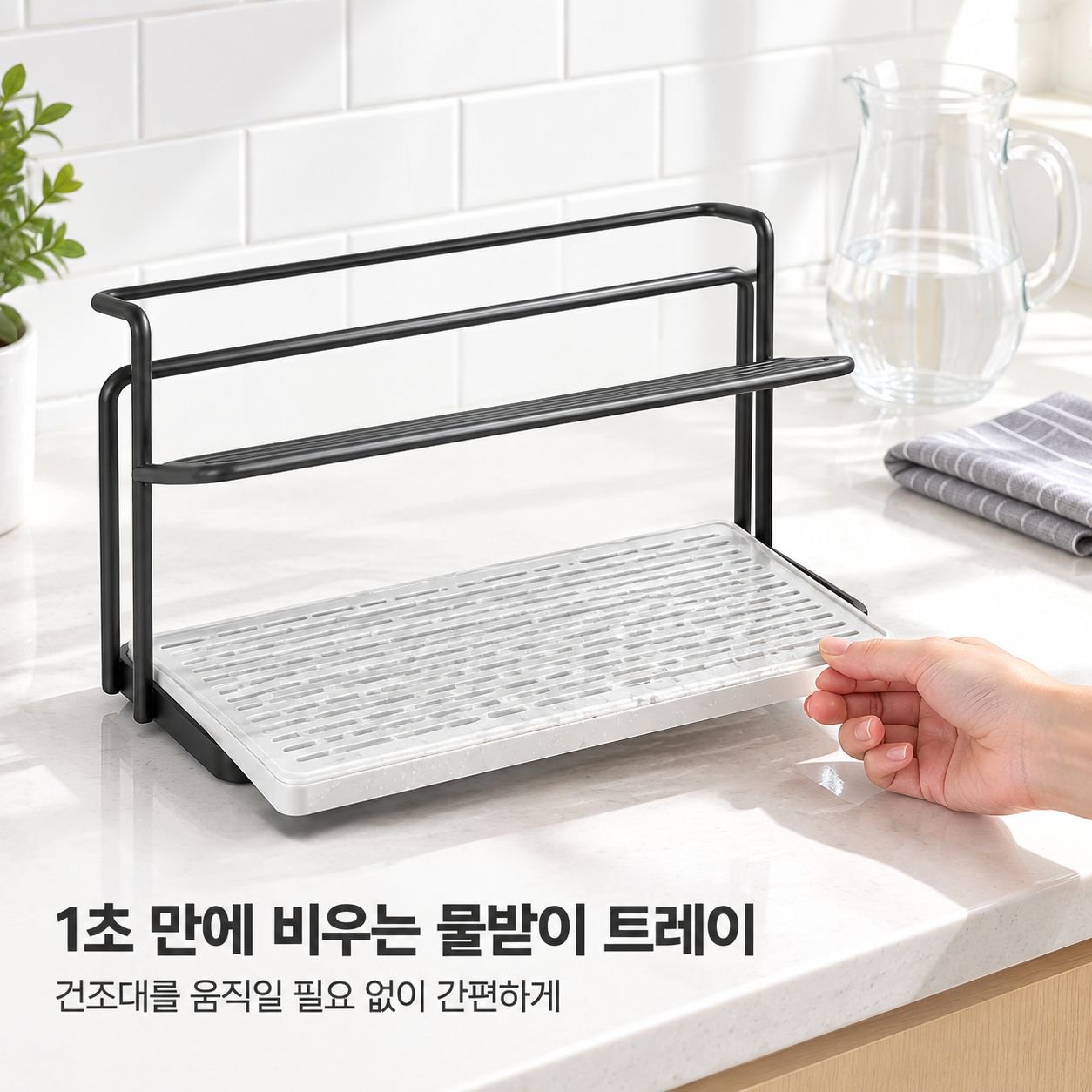 책상 컵 받침대 물빠짐 컵 물컵 와인잔 유리컵 이층 철제로 된 정리대 가정용 침실 정리대