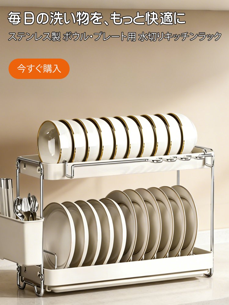 オンラインストア