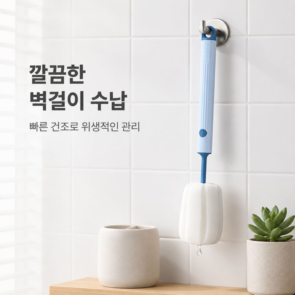 긴 손잡이 컵솔 신형 가정용 스펀지 교체형 청소브러시 컵 세척 브러시 스펀지 브러시