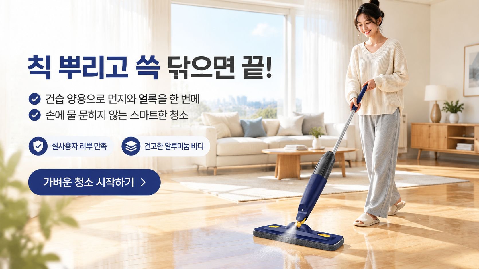 고품질 가성비 온라인 쇼핑몰