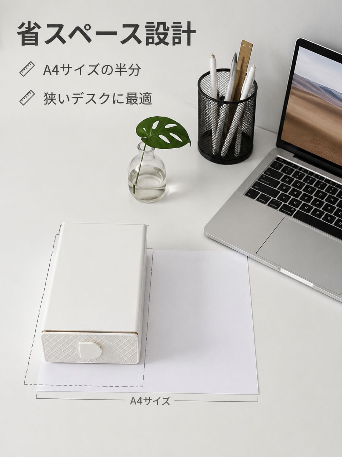 卓上収納ボックス