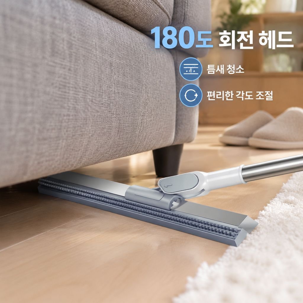 게으른 다용도 마술 실리콘 빗자루