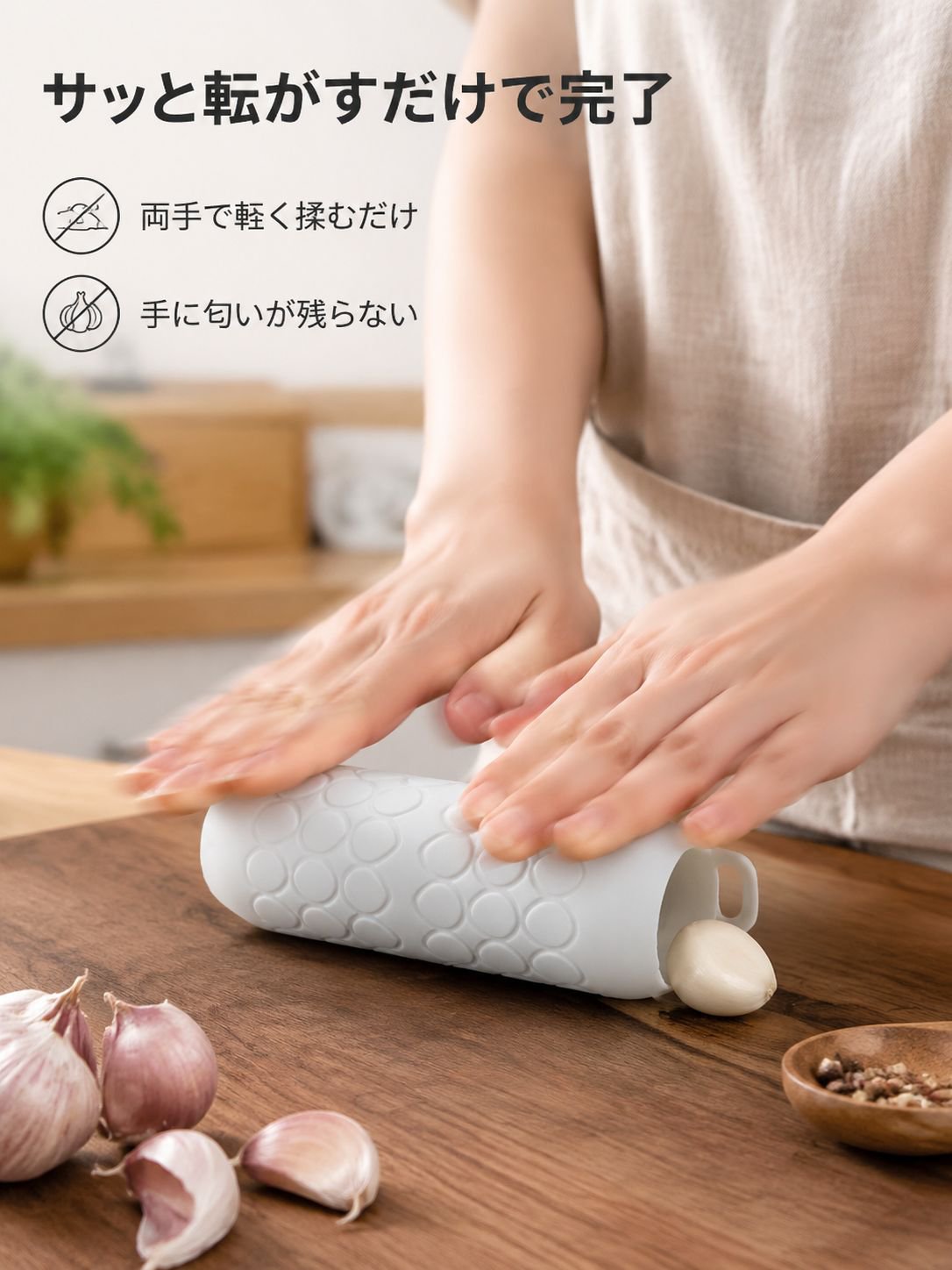 強力シリコンにんにく皮むき器