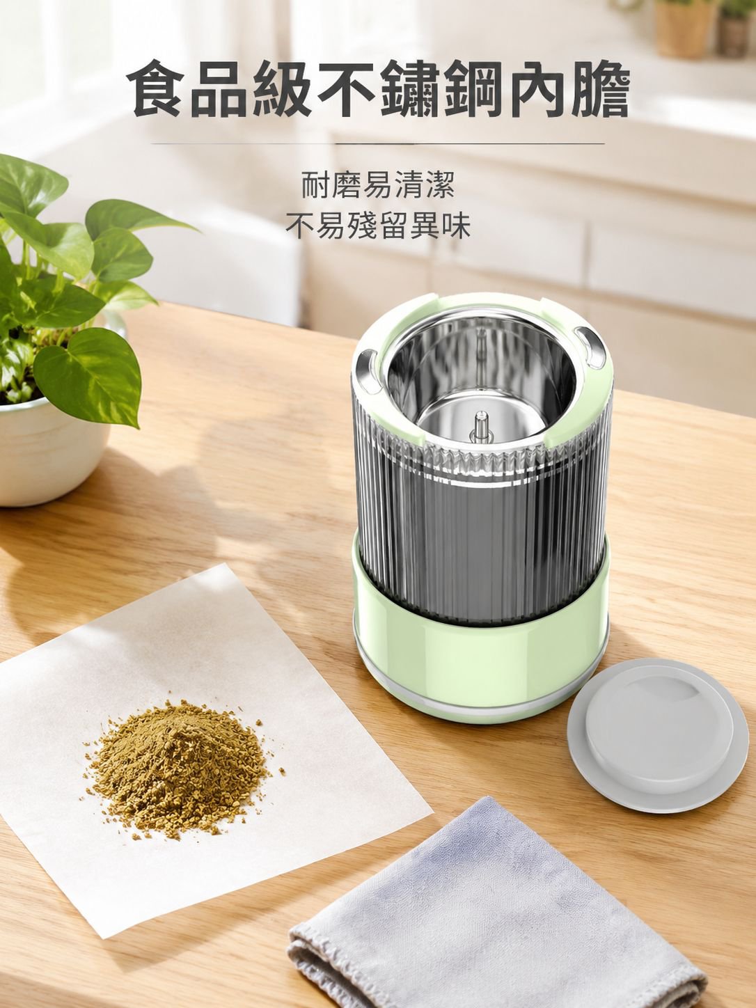 家用多功能研磨機