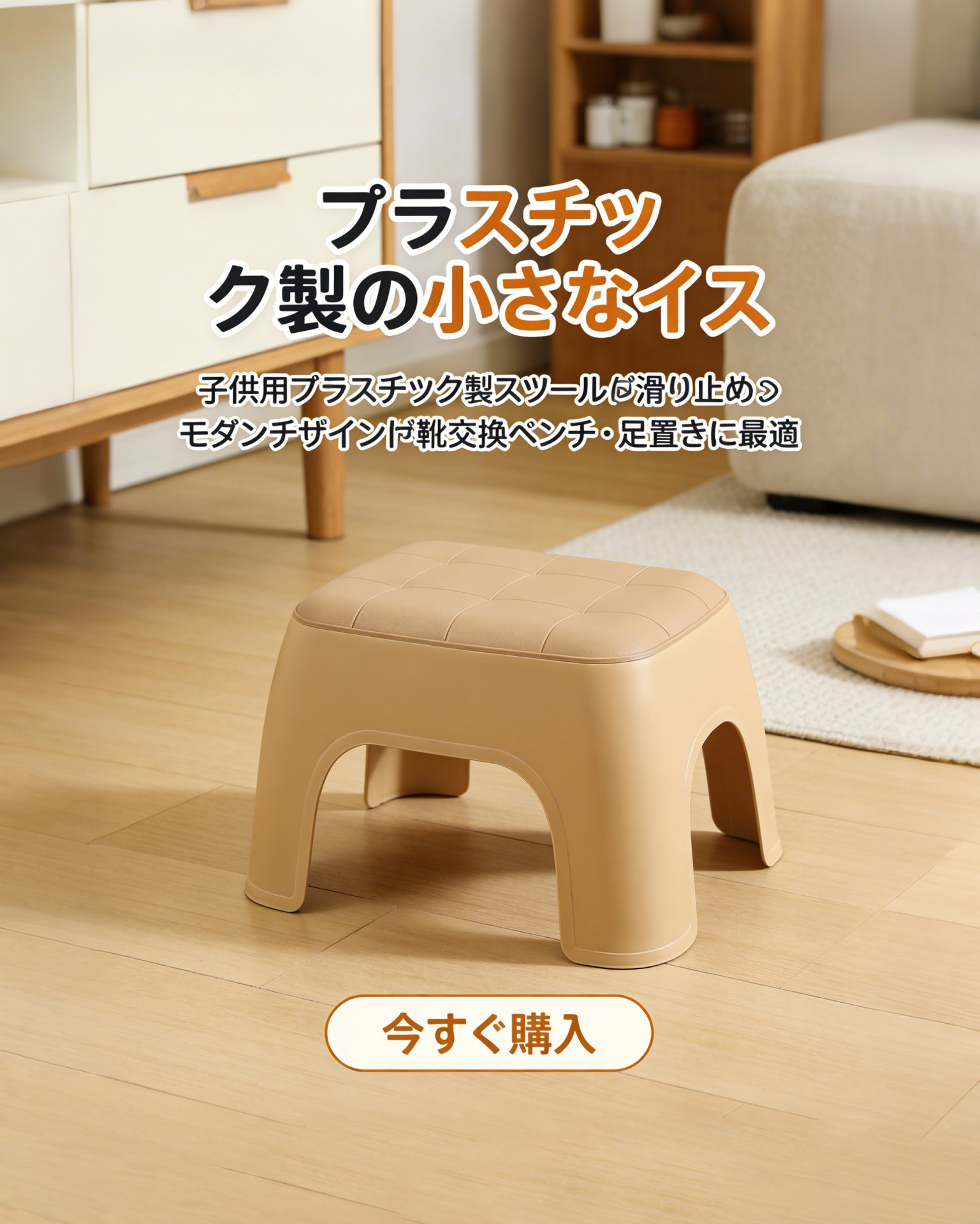 オンラインショップ