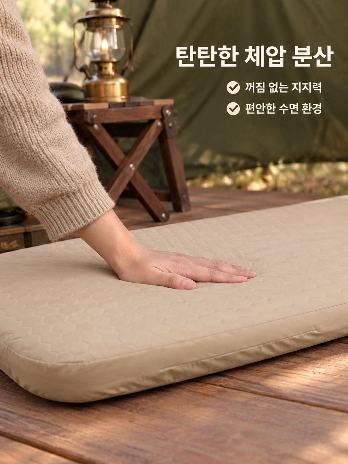 휴대용 캠핑 에어매트리스 방습 매트