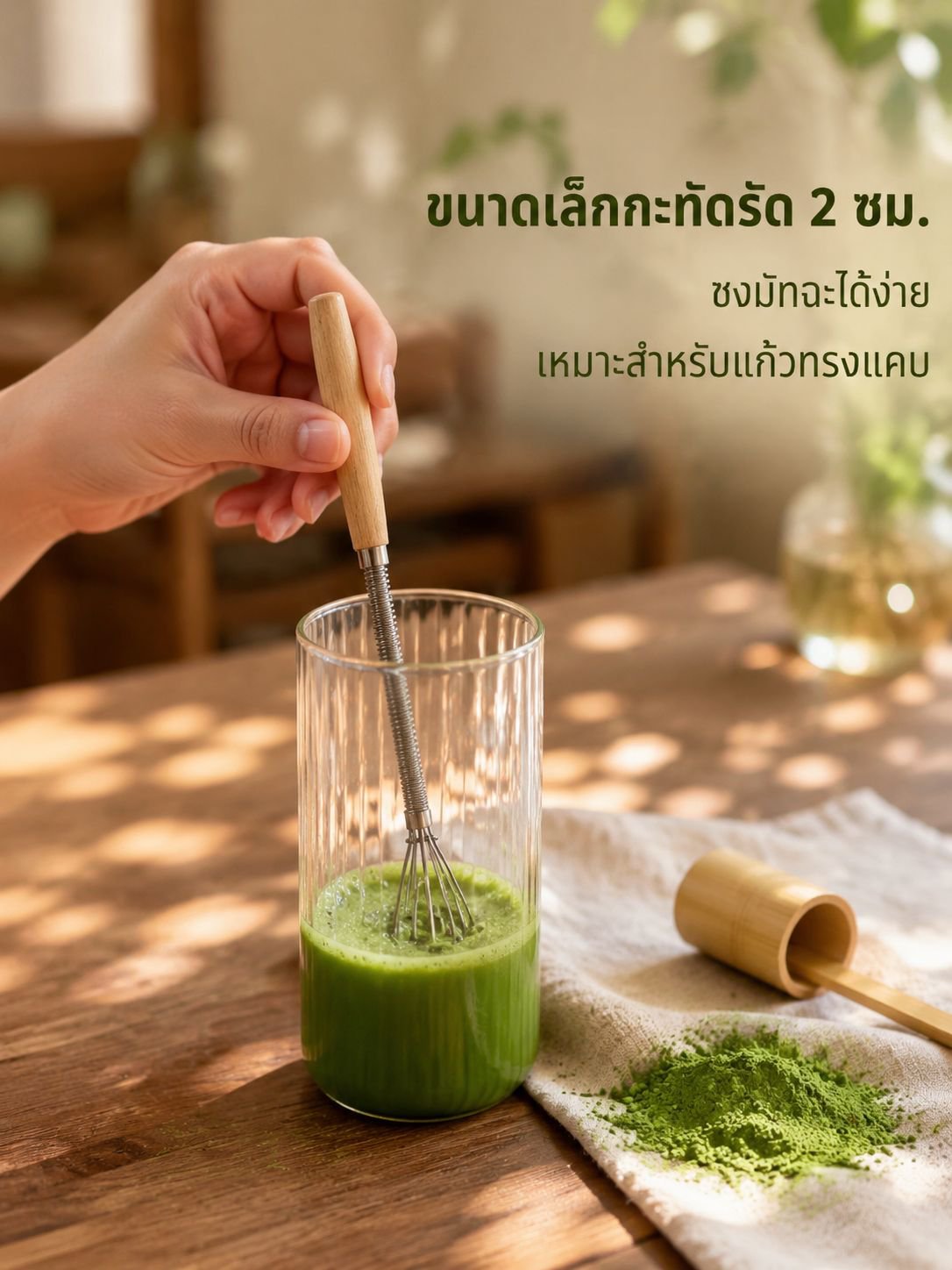 เครื่องตีไข่สแตนเลสพร้อมด้ามไม้แบบมือจับ