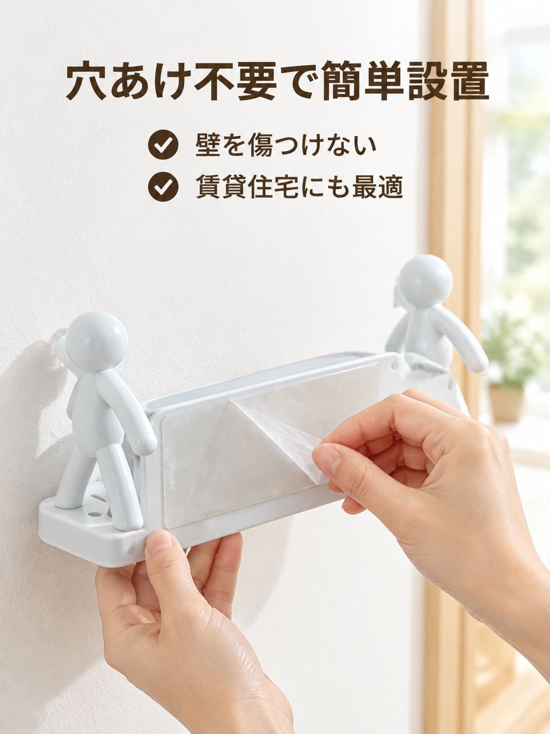 人気の小人壁掛け収納ラック