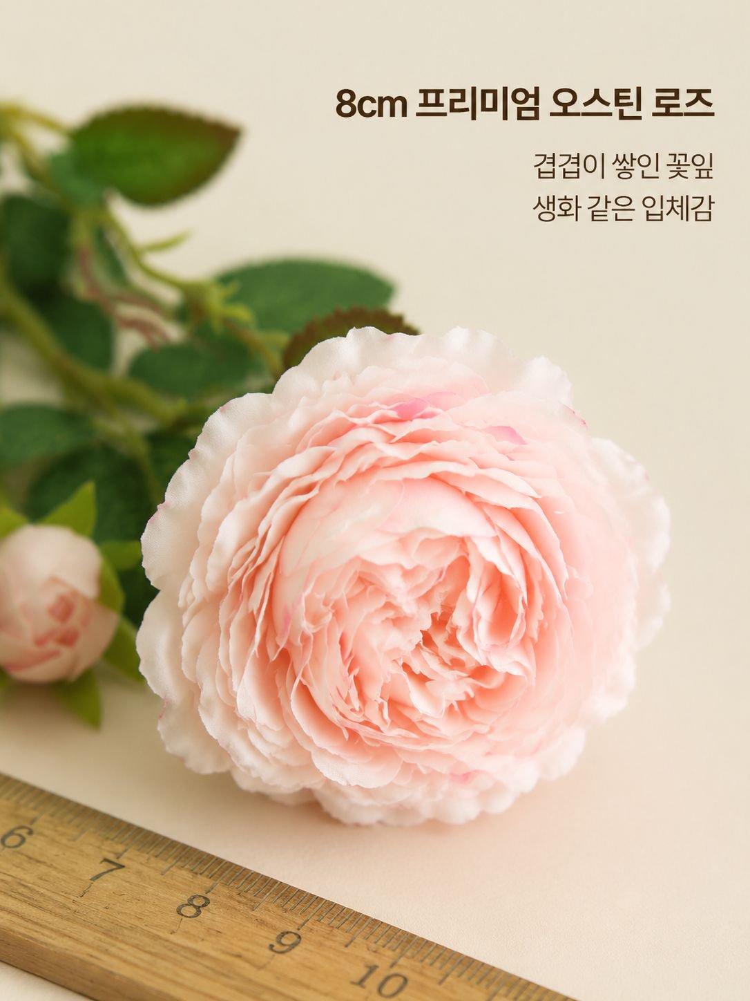 인조 장미꽃 장식