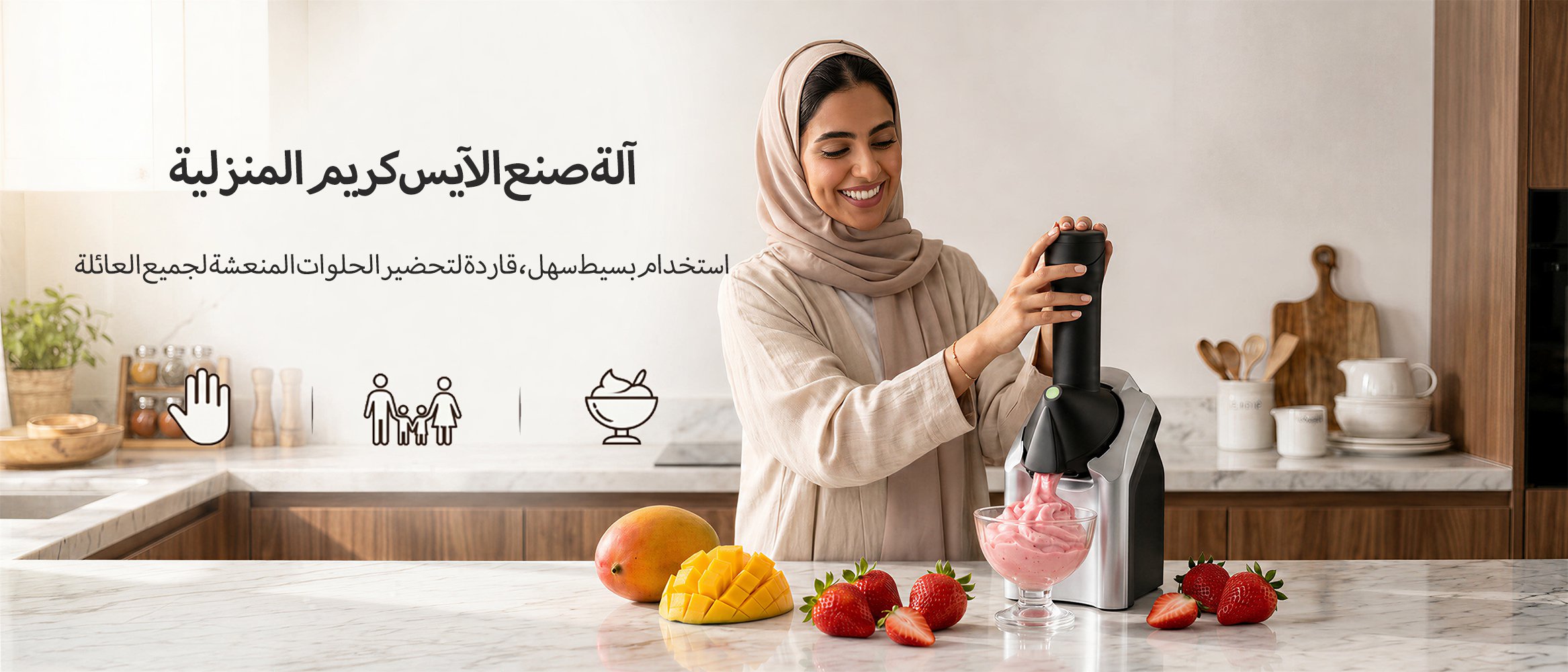 أفضل أجهزة منزلية حديثة بأسعار تنافسية في السعودية,أجهزة كهربائية صغيرة للمطبخ – راحة وجودة في كل مطبخ سعودي,معدات ترفيه صوتية ومرئية – تجربة سينمائية في منزلك