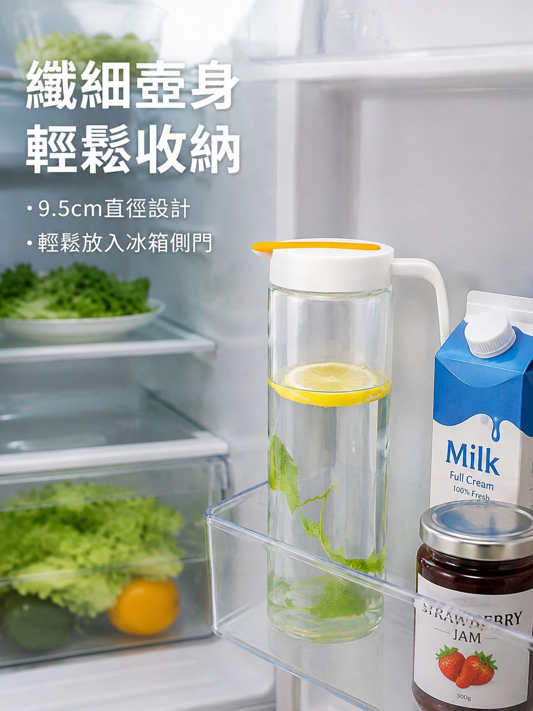 家用透明玻璃大容量冷壺