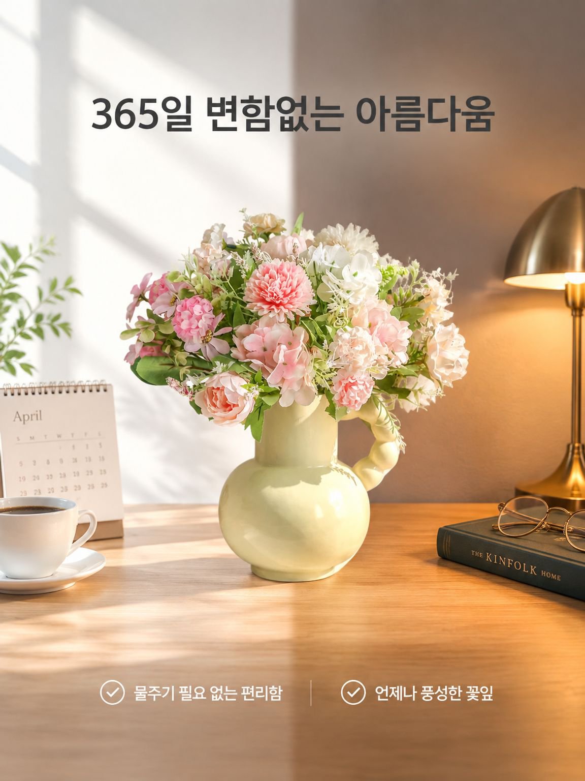 고급감 높은 모조 조화 꽃다발 완제품
