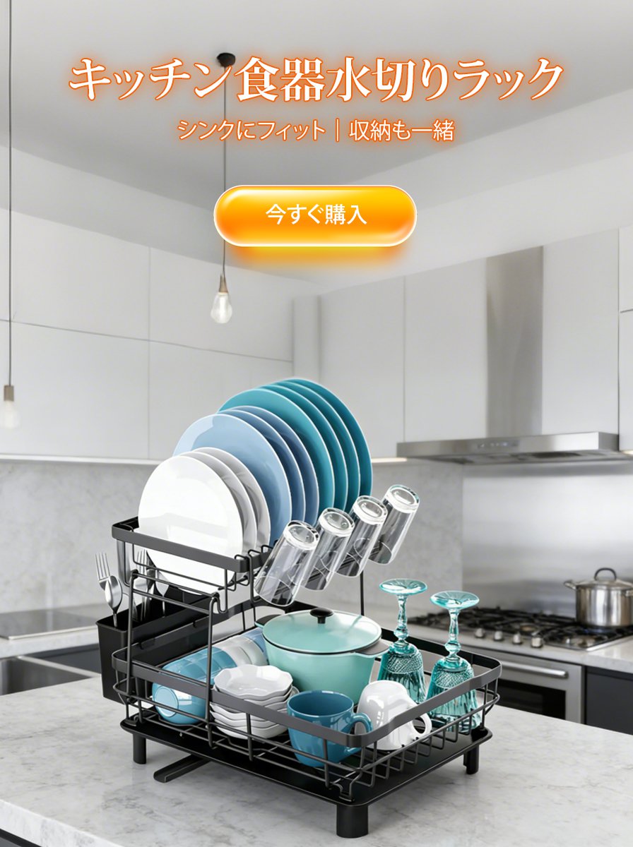 オンラインストア