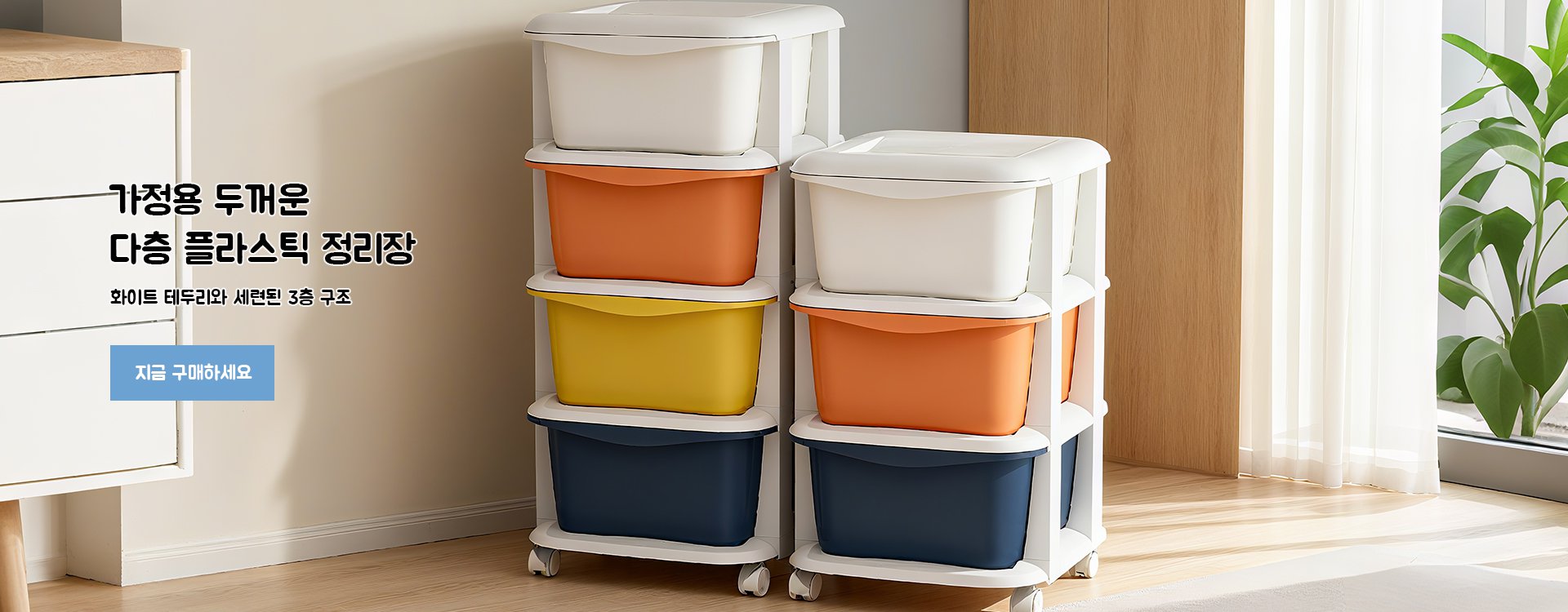 고품질 가성비 온라인 쇼핑몰=