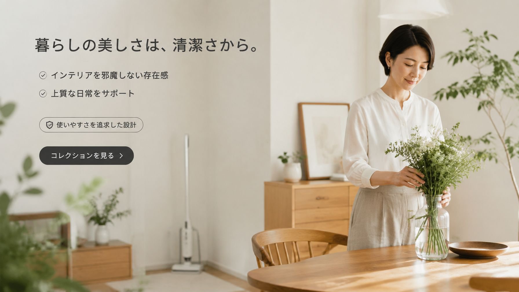 オンラインショッピングモール