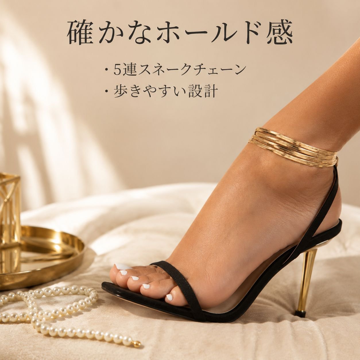 セクシーな細ヒールレースアップチェーンファッションサンダル