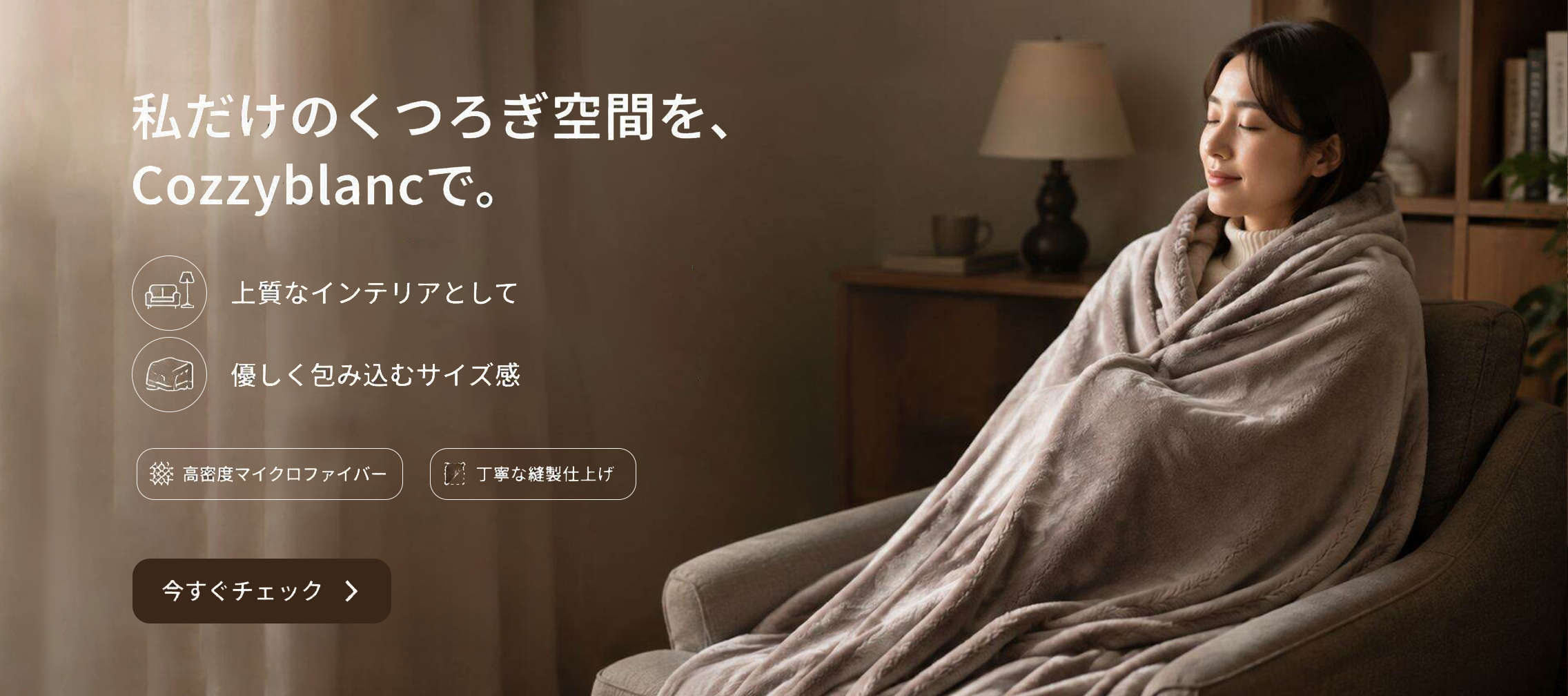 オンラインショッピングモール