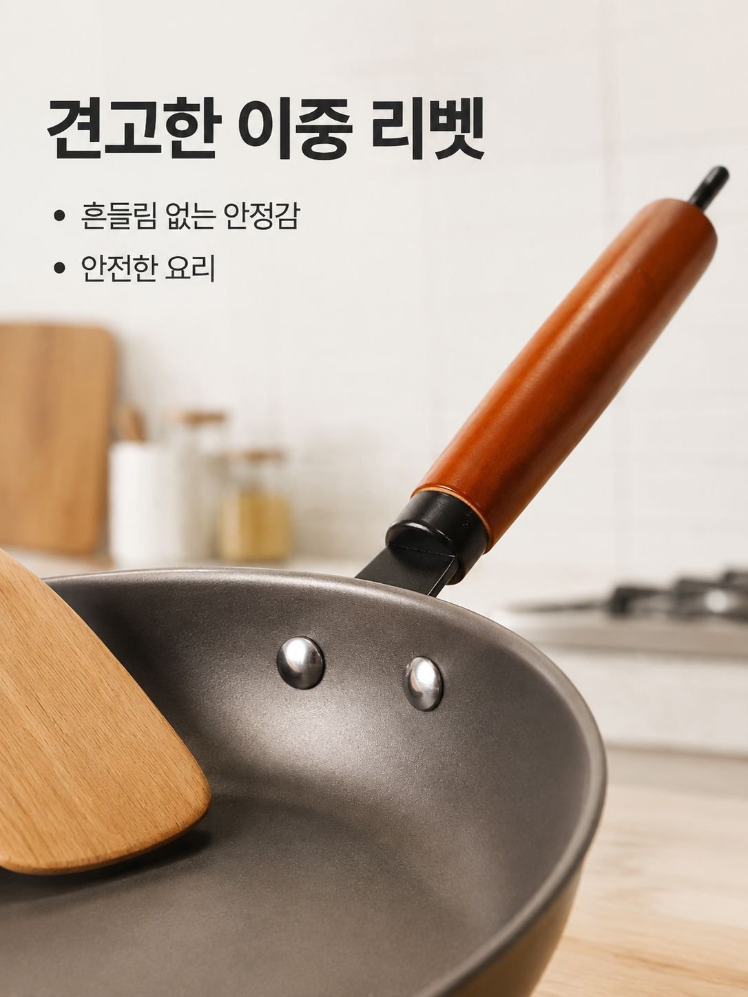 다기능 노스틱 팬