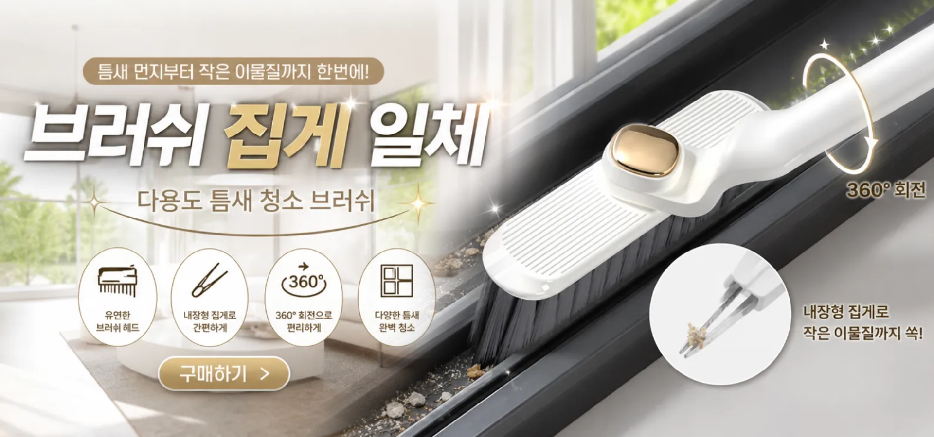 한국 쇼핑몰