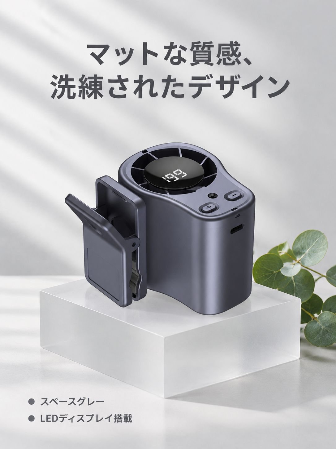 アウトドア用高速腰掛け扇風機