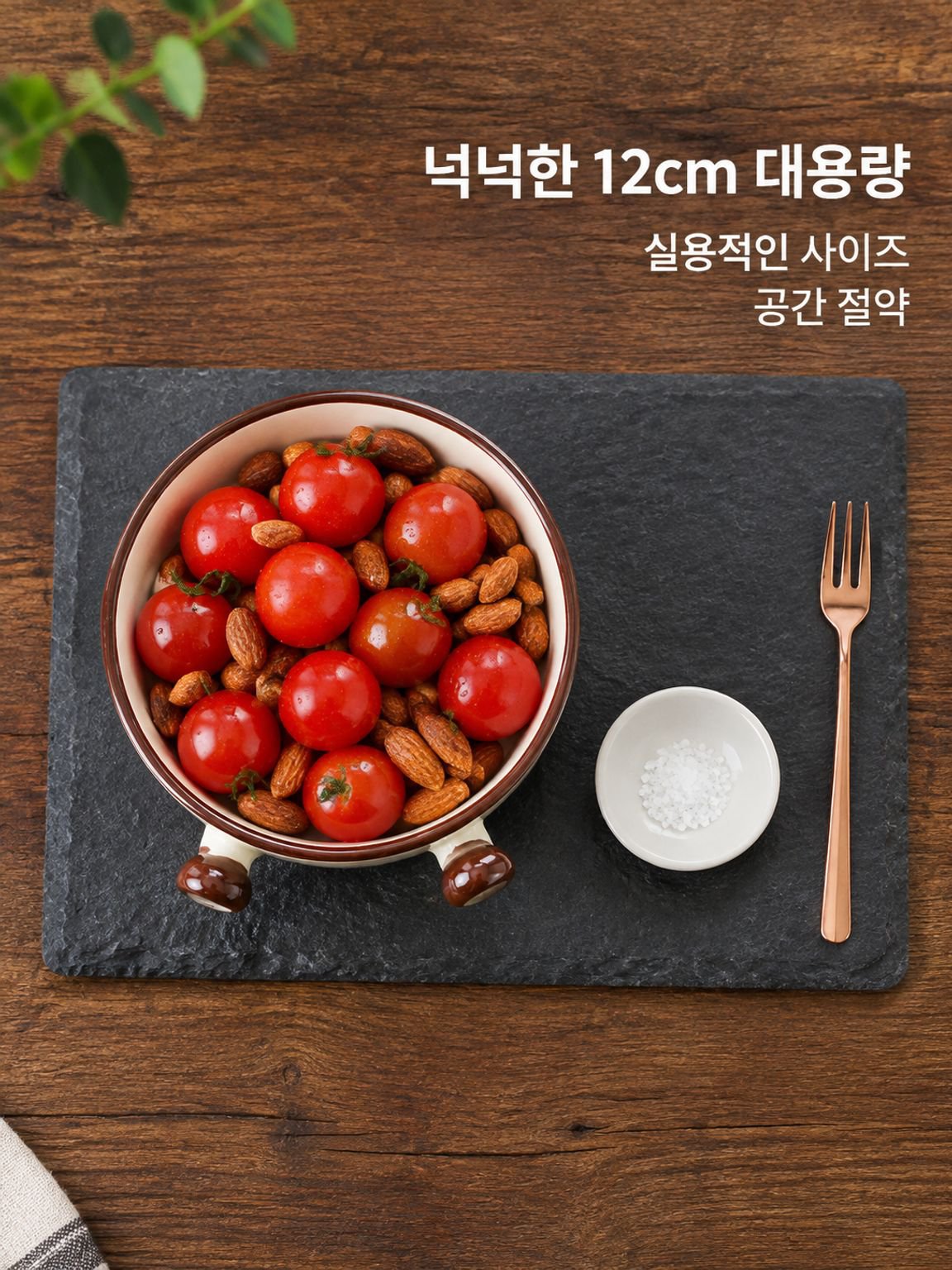창의적인 도자기 그릇