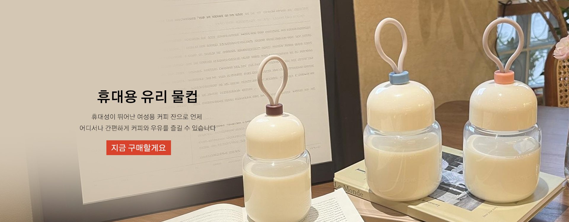 고품질 가성비 온라인 쇼핑몰