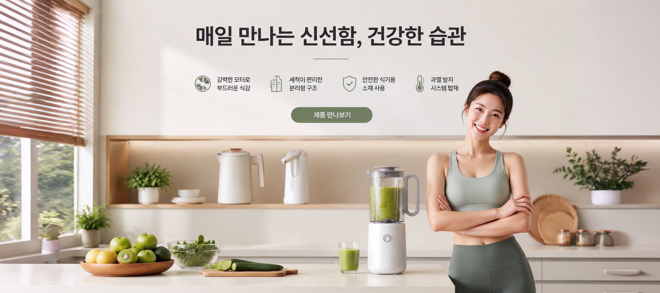 온라인 쇼핑몰