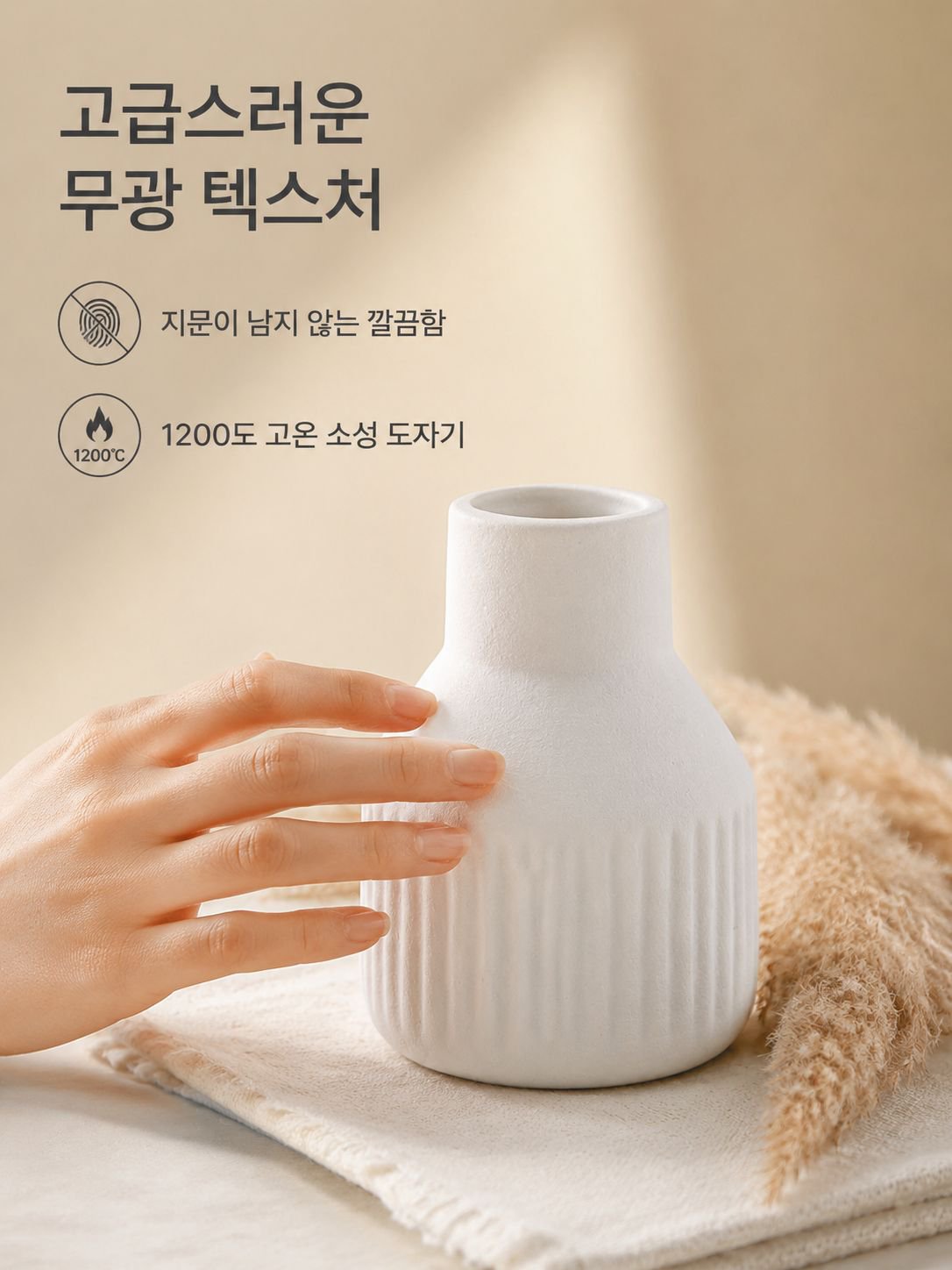 창의적인 장식 세라믹 꽃병 오브제