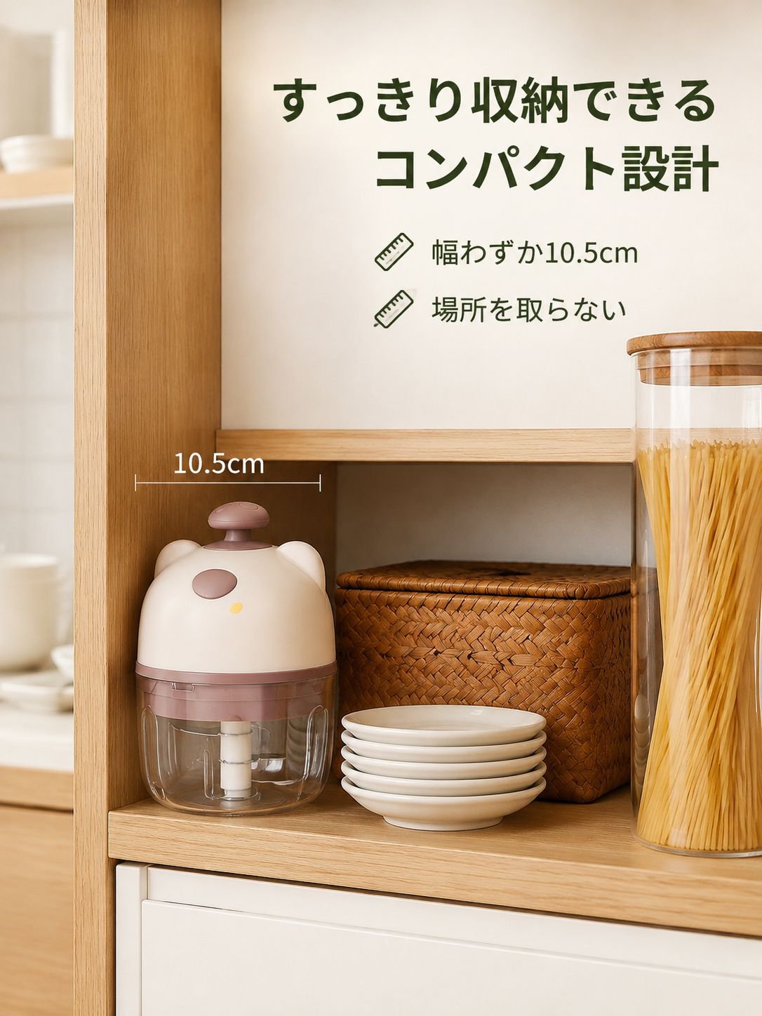 電動ガーリックプレス
