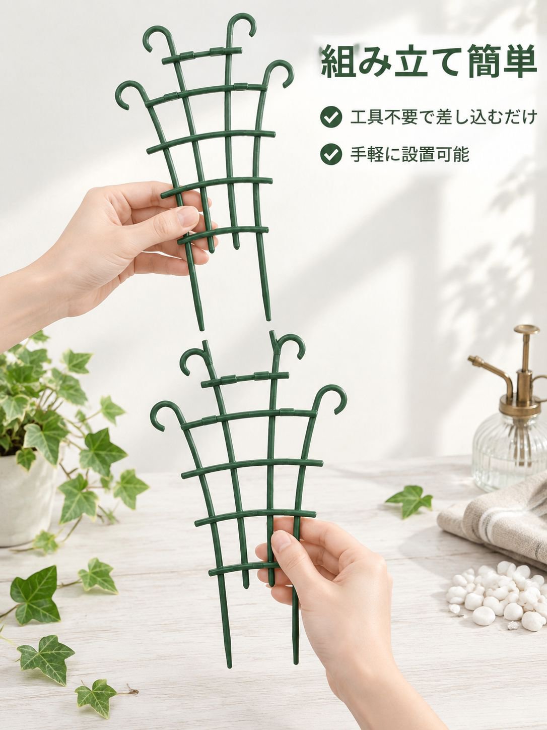 花を咲かせる植物のつる性トレリス
