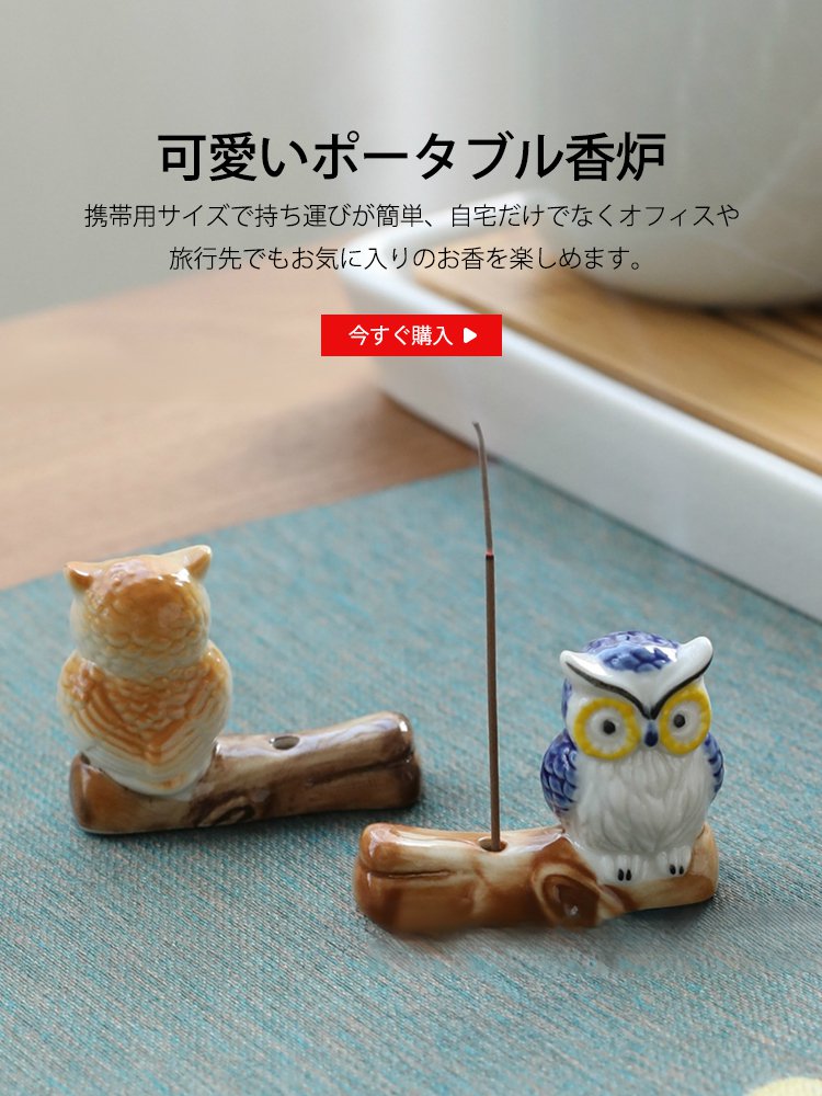  高品質低価格のオンラインショップ