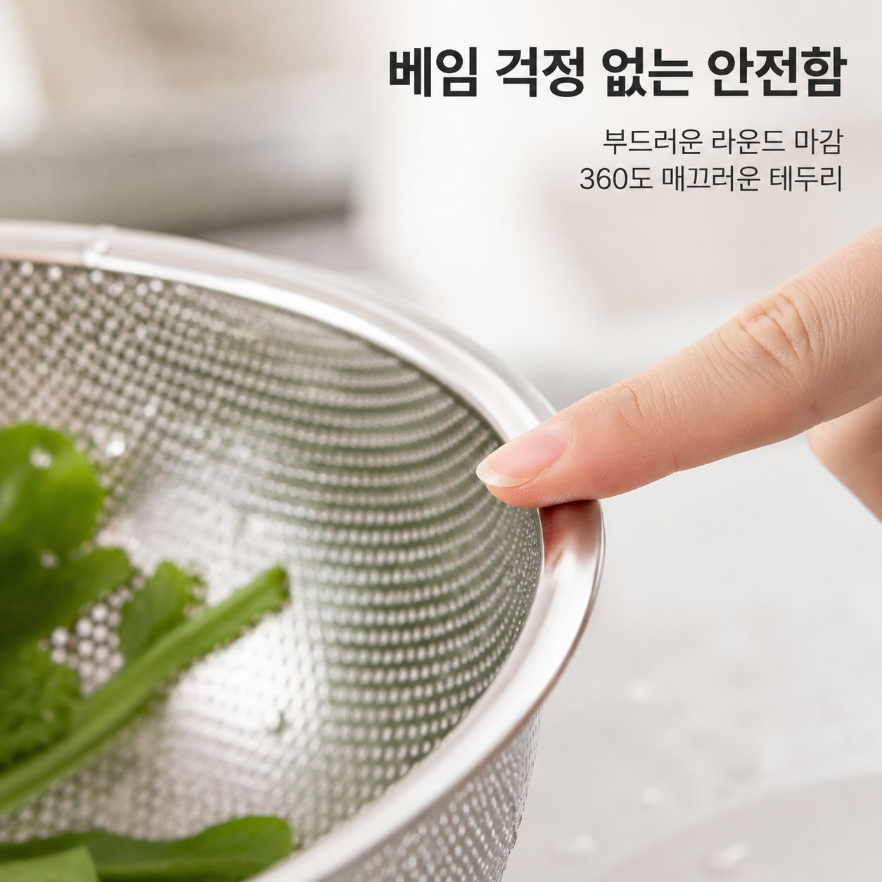 두꺼운 스테인리스 배수 바구니