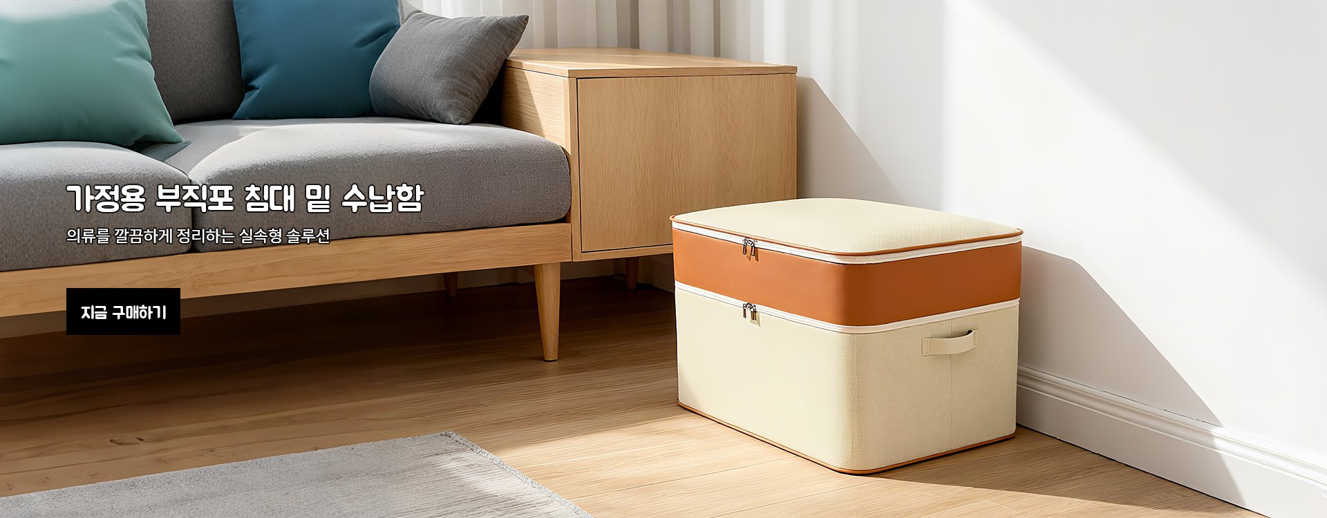 고품질 가성비 온라인 쇼핑몰