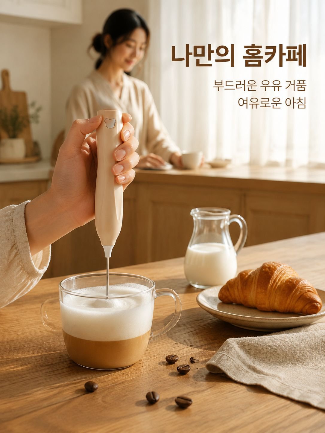 고속 듀얼 헤드 전기 믹서