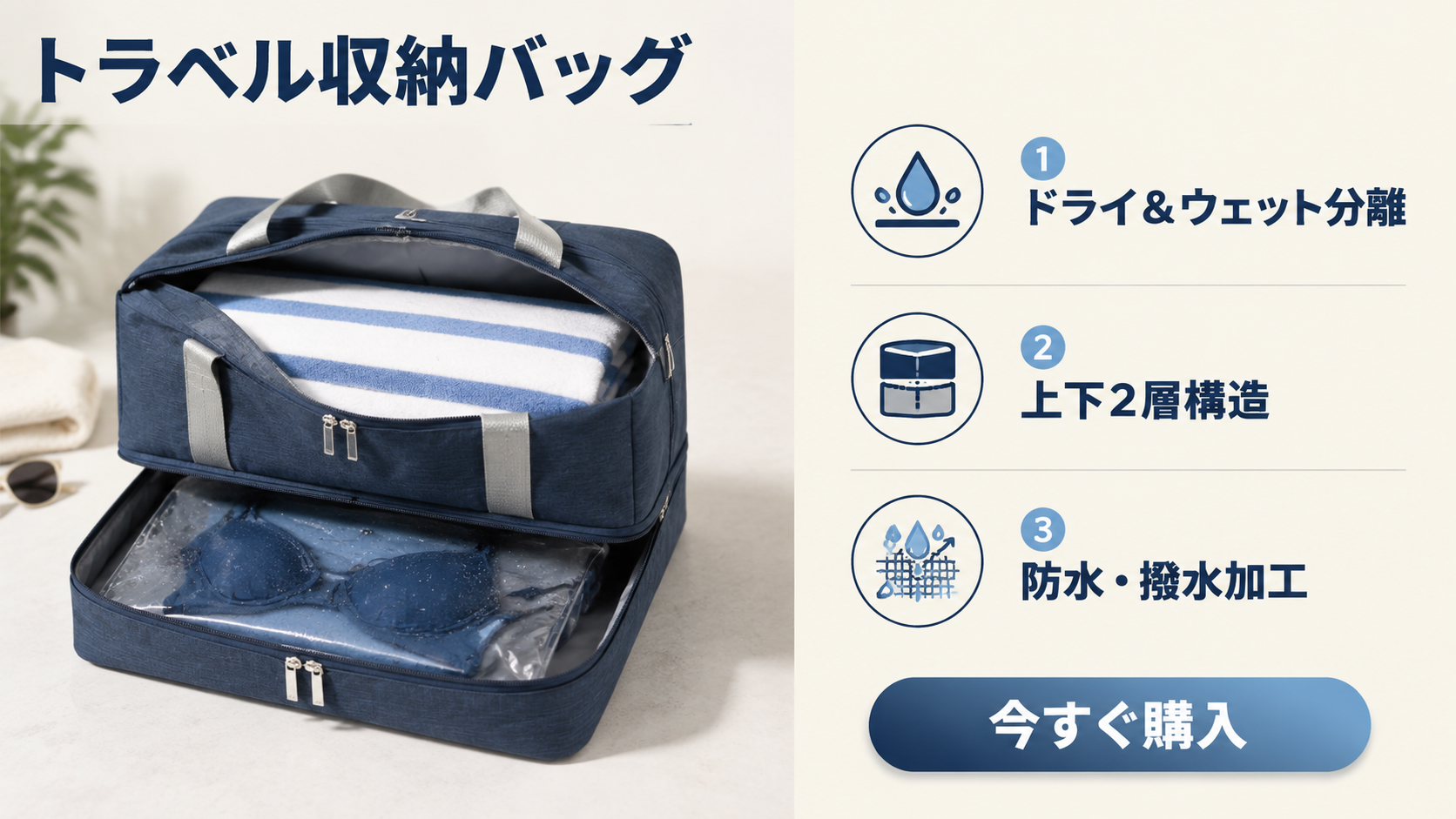  高品質低価格のオンラインショップ