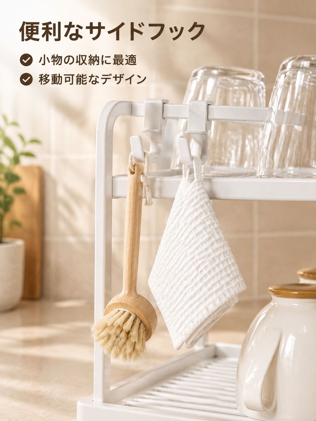 キッチンデスクトップ二層逆さ排水カップラック茶器収納ラック