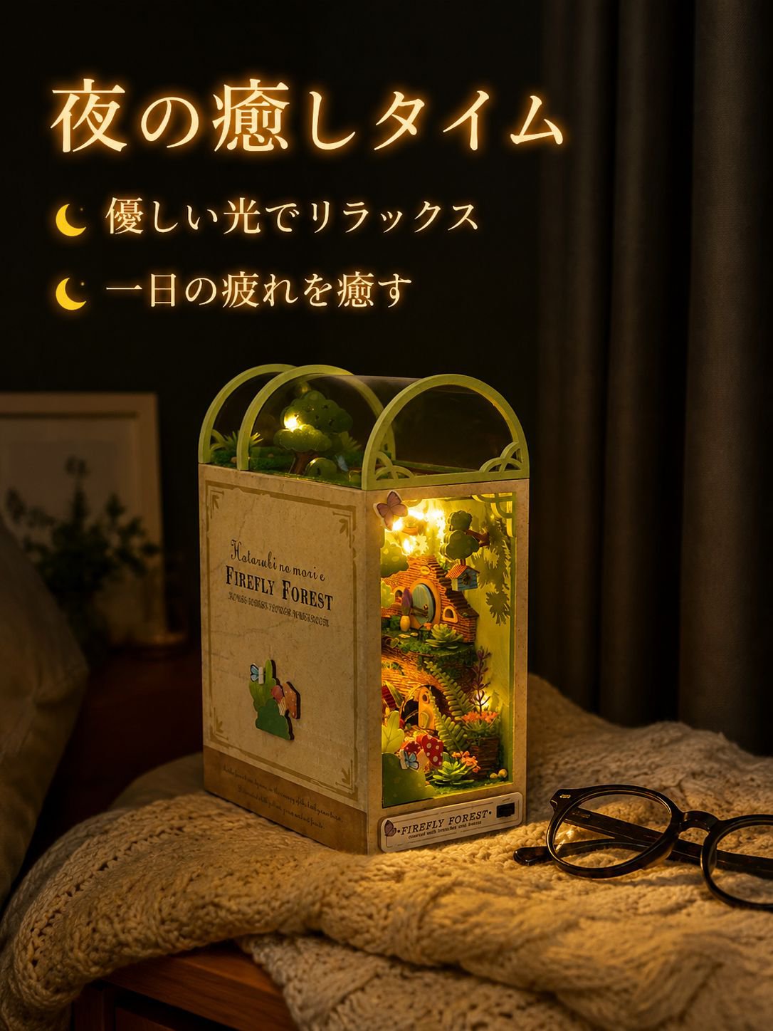 手作りミニチュアハウス模型