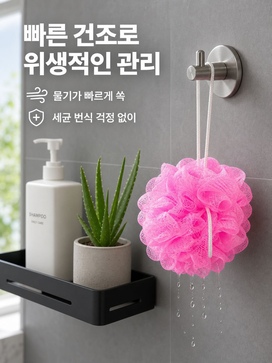 20g 단색 및 혼색 PE 바스 플라워 샤워볼 샤워볼 때 때밀이 거품이 빨리 일어나 피부에 무해함