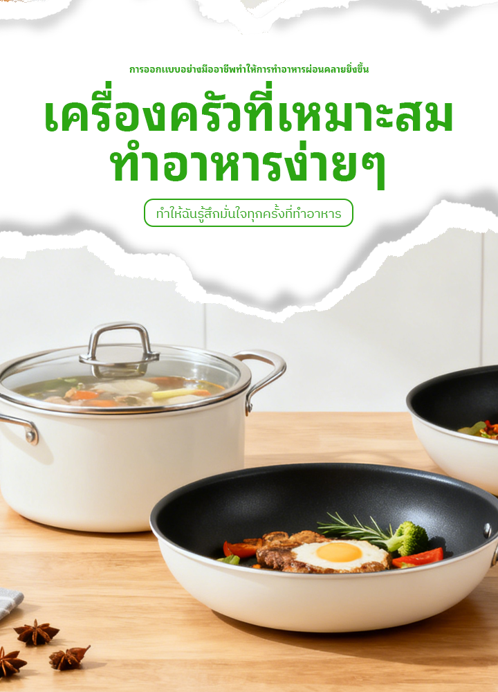 ศูนย์การค้าออนไลน์