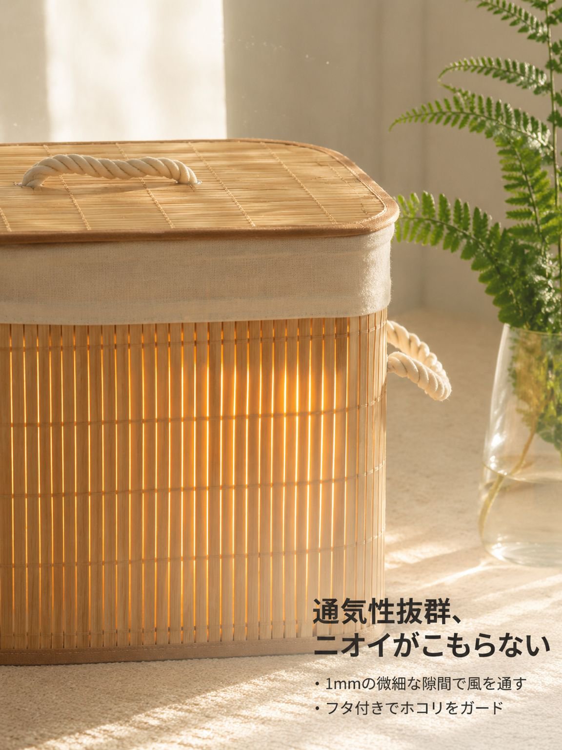 竹製ランドリーバスケット折りたたみ防塵収納カゴ